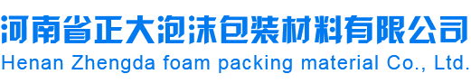 太原久合合商贸有限公司